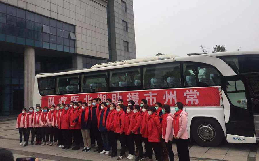 常州假日外事旅游汽車服務有限公司送第一批援鄂戰(zhàn)士