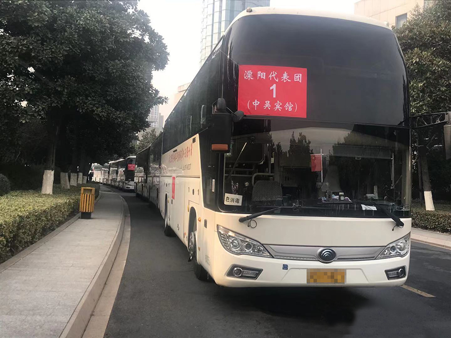 中華人民共和國全國人民代表大會和中國人民政治協(xié)商會議